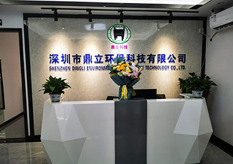 深圳市（shì）蘑菇视频APP网站推广環保科技有限公司