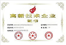 祝賀蘑菇视频APP网站推广環保獲批高新技術企業