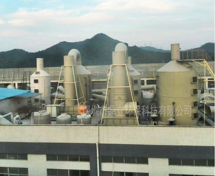 深圳市恒進五金製品有限公司廢氣處理